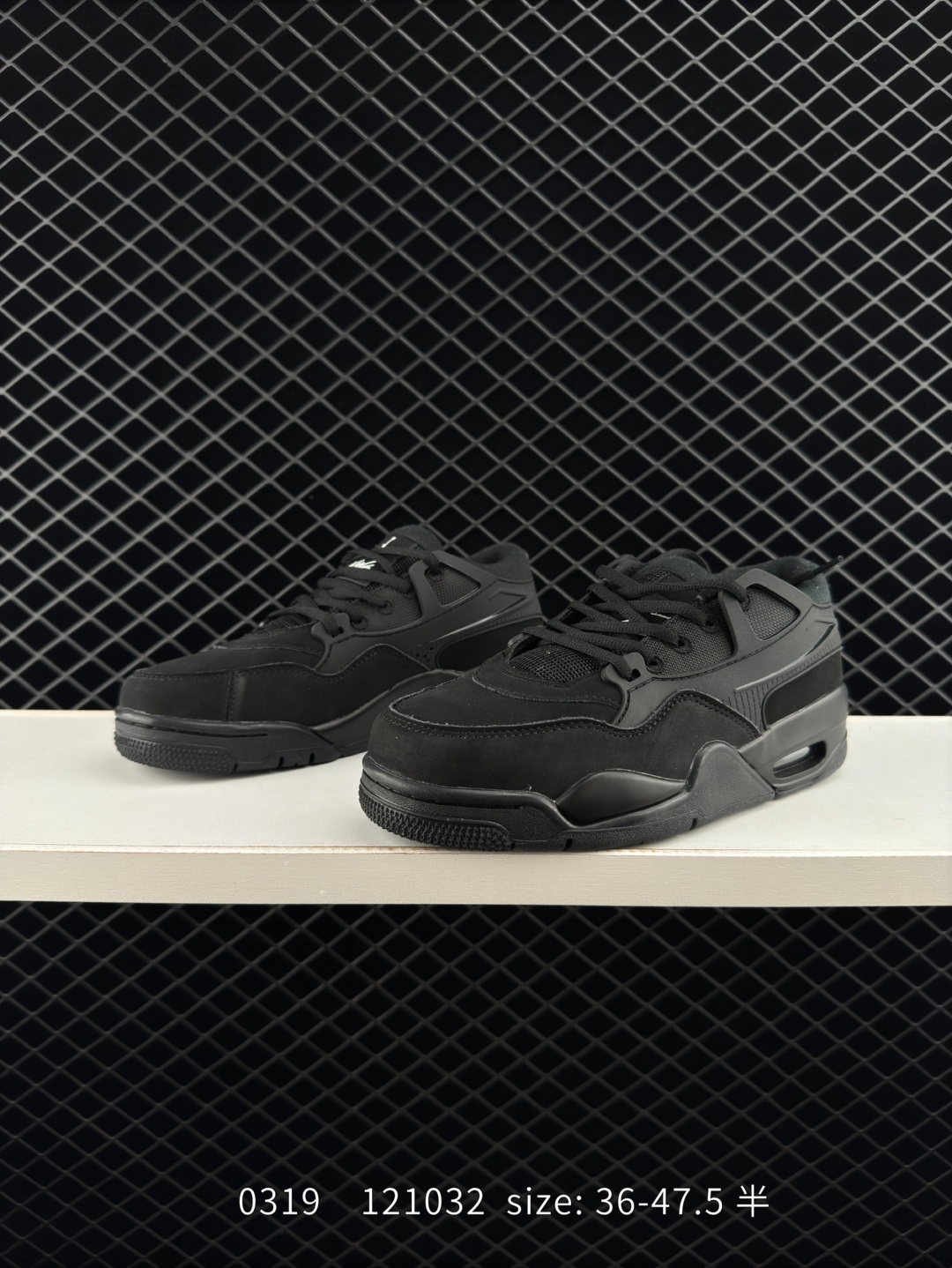 Nike Air Jordan 4 RM